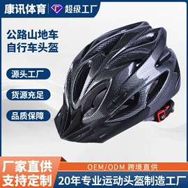 骑行头盔;护头