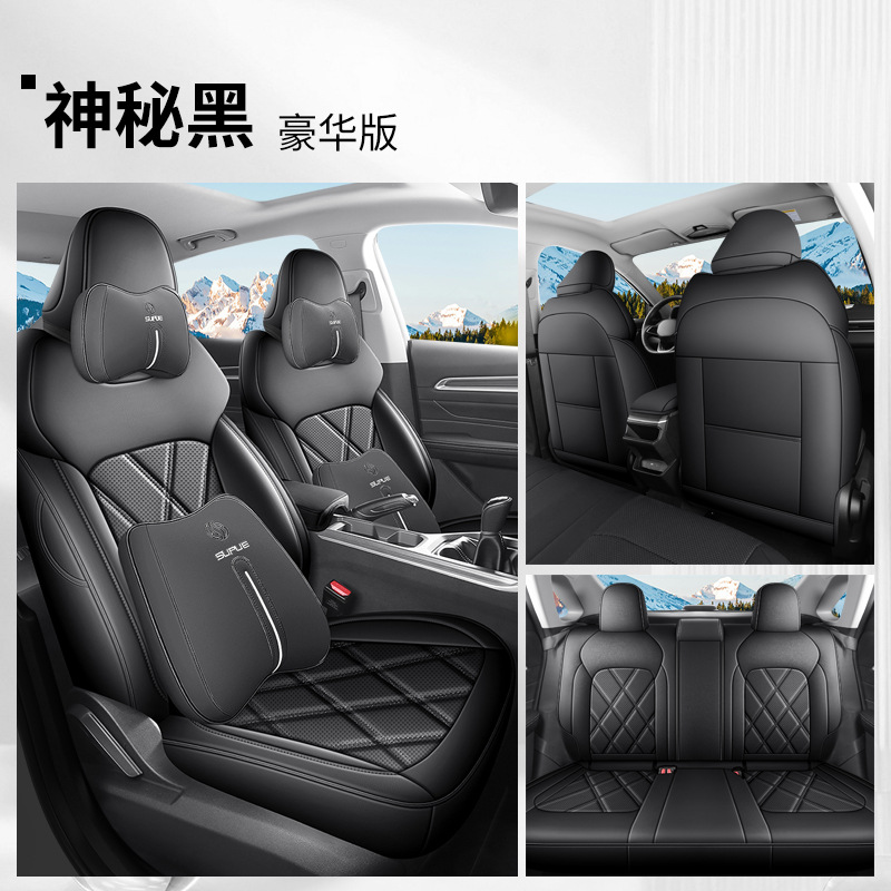 Modelə uyğun (Original) oturacaq örtükləri, Geely Cover Full Set - mysterious-black-deluxe-edition-rear-row-full-cover-fourth-generation-geely-emgrand