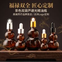 ��ɫ�p���J����ƿ10-100ml��Ҏ��ܹⲣ���ι�ƿ���yƷ���bƿ���l