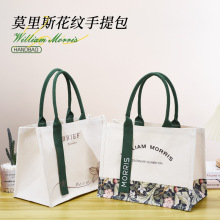 飘带帆布包帆布袋定制大容量夏季莫里斯托特包印logo帆布托特包