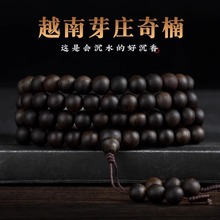 ��ȻԽ��ѿׯ��������ִ�108�w �߼�����̴ľ��骷��������Ů��