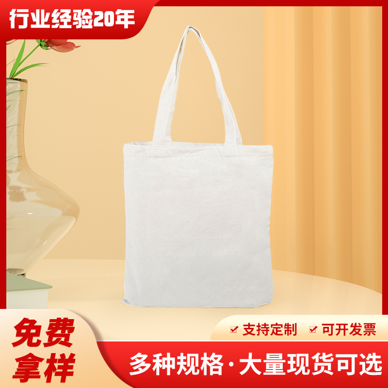 外贸原单手提棉布袋环保袋批发 生产创意广告礼品帆布袋 帆布包可