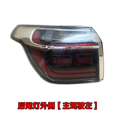 steering brake lamp housing rear bumper | Avtomobil arxa fənərləri - 18-21-main-drivers-left-outer-high-quality-ordinary-1-piece-other