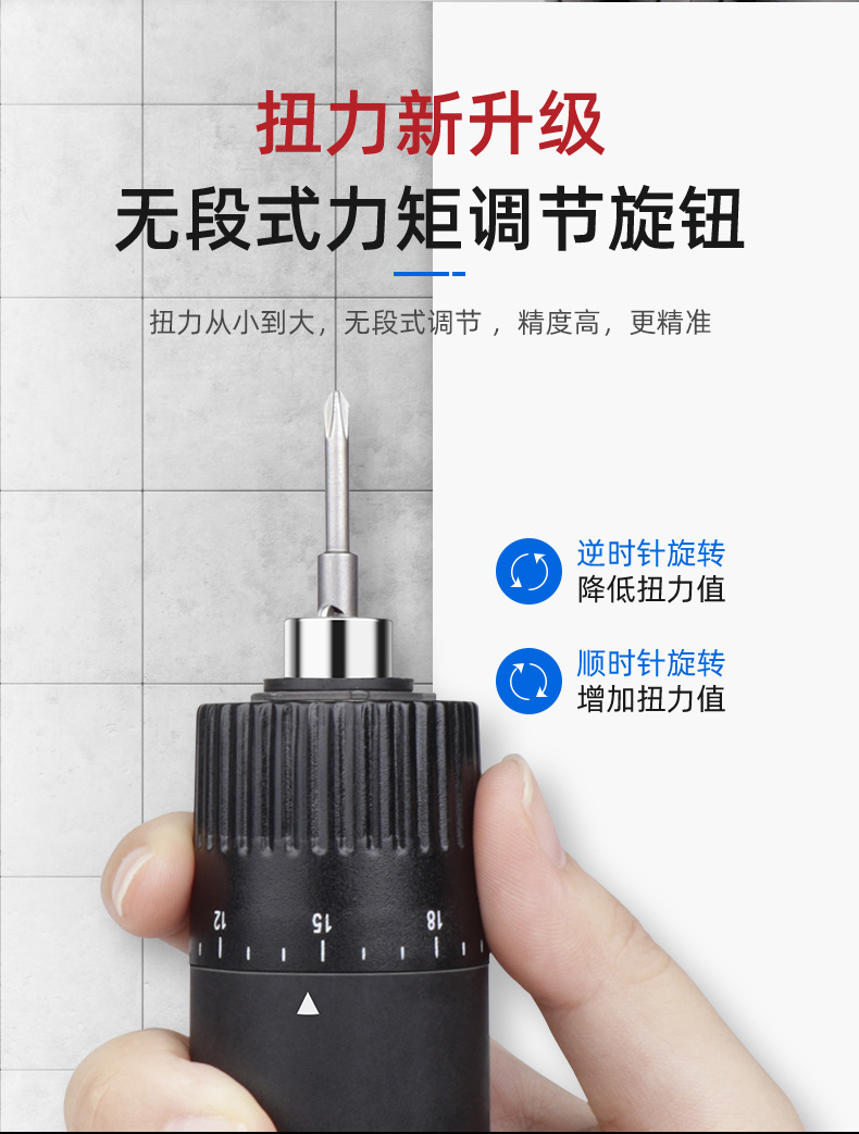 电批详情页_10