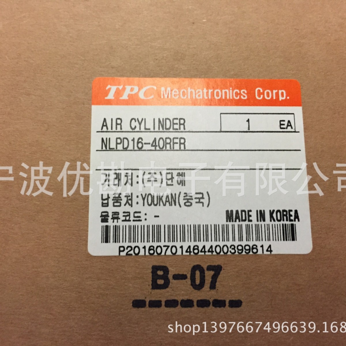 浙江总代理 韩国TPC气动元件 滑台气缸NLPD16-40RFR