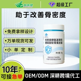 保健食品;维生素;植物精华