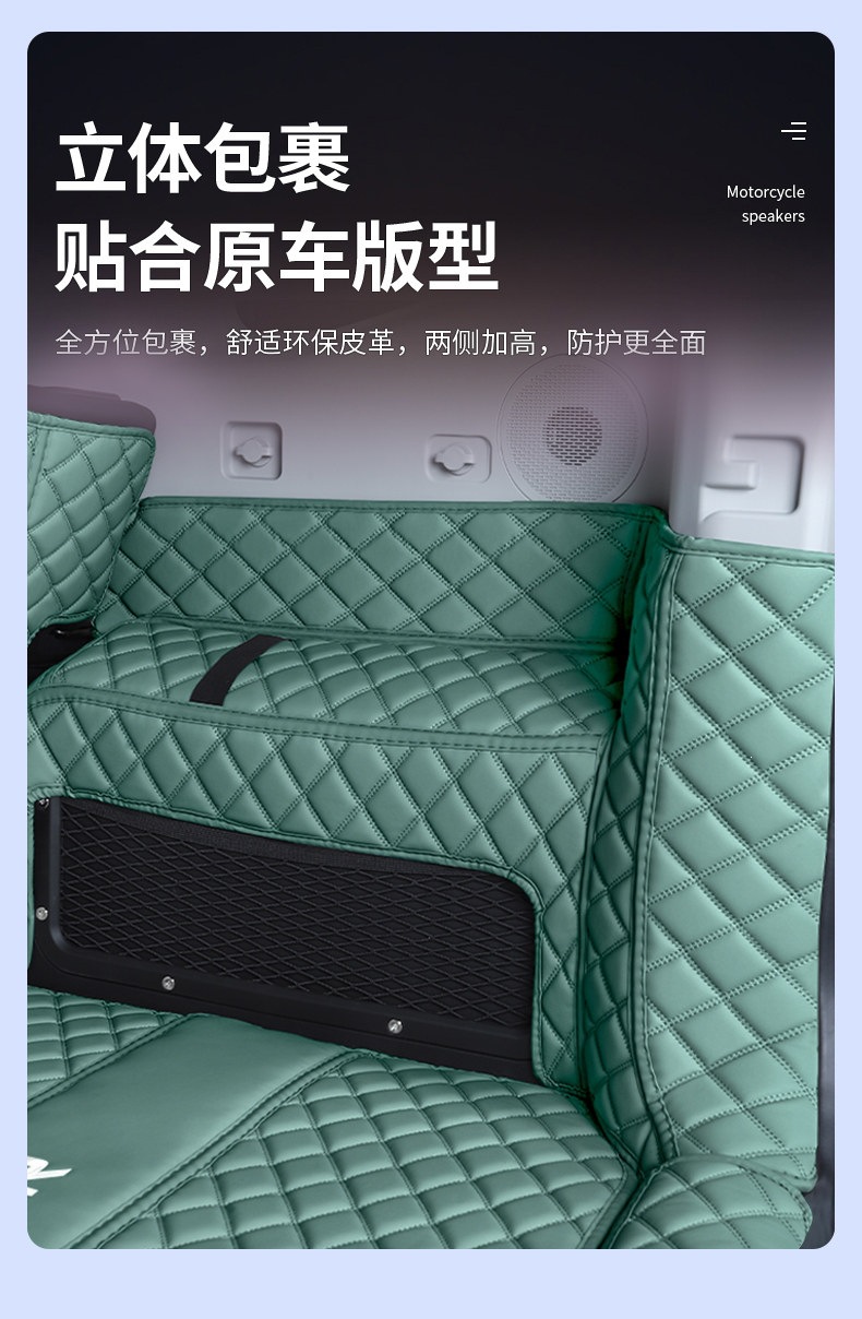 Suitable for 24-26 models of Jetour Shanhai T2 five-seater/seven-seater, full-coverage trunk mat for Shanhai T2