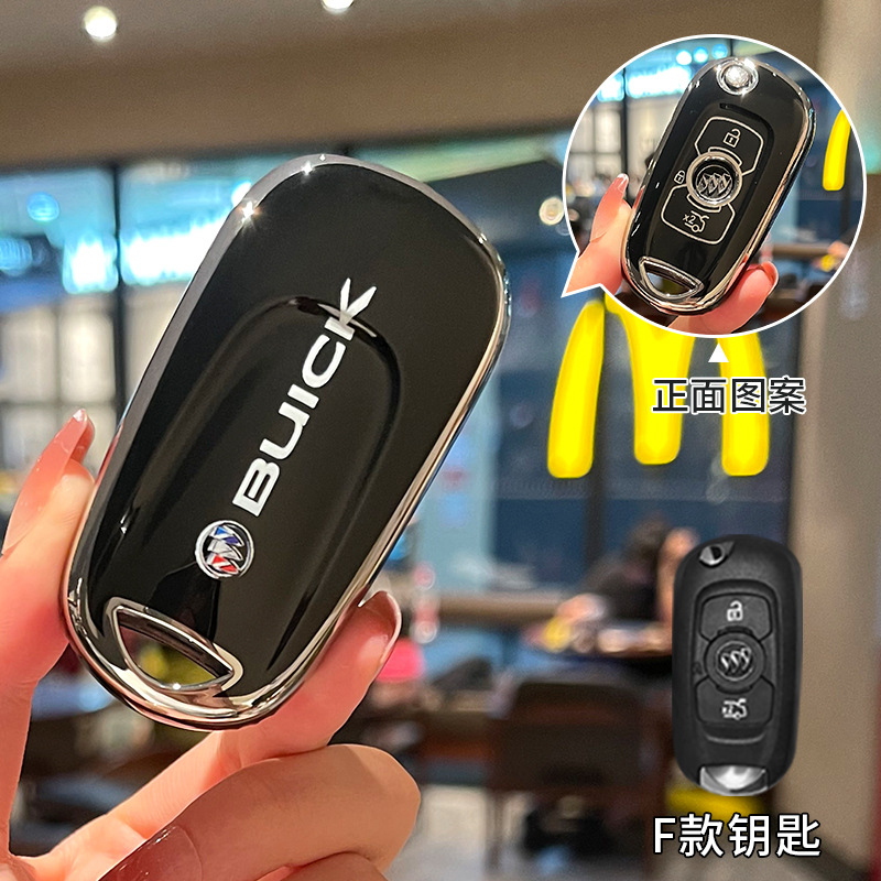 Static Rod/Key Bag: Buick Lacrosse Key Cover - buick-f-style-black-back-single-key-cover