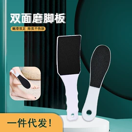 磨脚石;假睫毛镊子;美甲工具套装