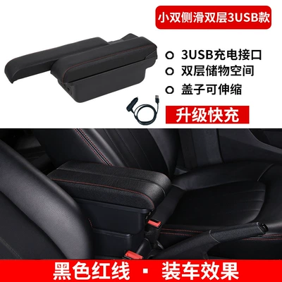 armrest box for 13: Armrest box - quick-charge-small-double-side-slip-3usb-paragraph-black-red-line