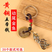 ʵ�Ļ�ͭ�������Ǯ���鶯β����Կ�׿۳��۹Ҽ�������