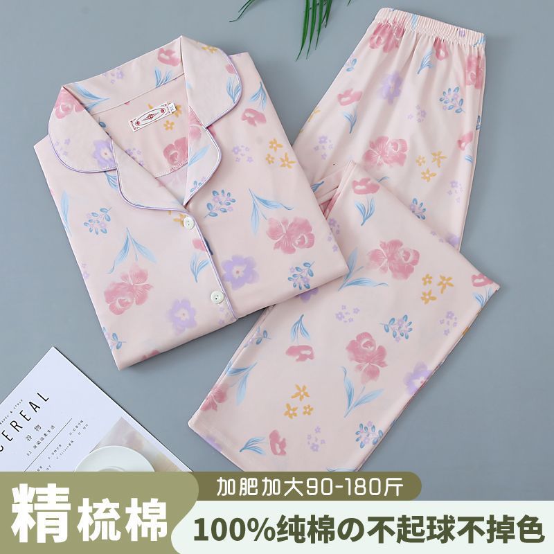 Pijama de algodón para mujeres 2024 nuevo cardigan de manga larga primavera y otoño suelto se puede usar fuera del conjunto de ropa de casa