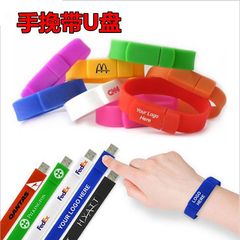 シリコン製リストバンドUSBメモリ16GB、リストバンド型USB、学校活動、企業ロゴ入りUSBメモリ、広告宣伝ギフト