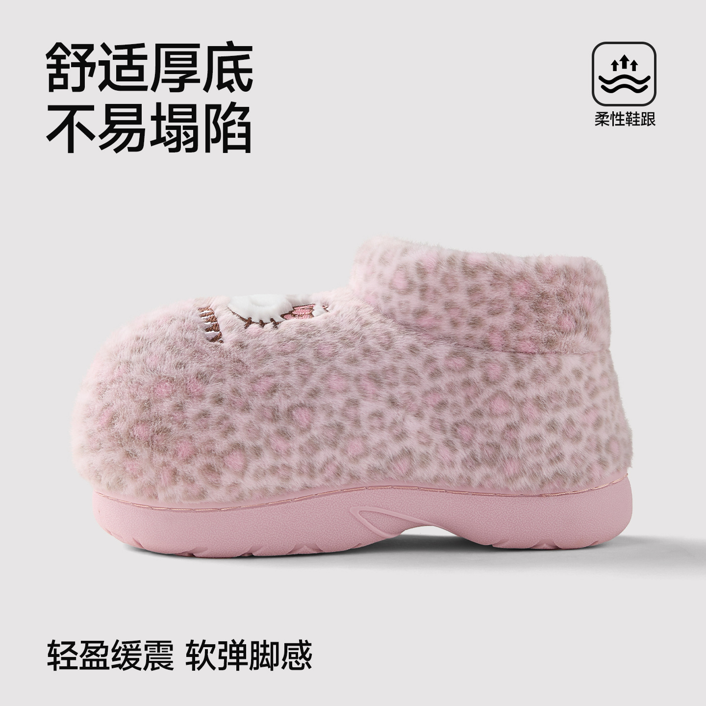 Otoño y invierno nuevos zapatos de algodón dulce y cool Kitty estampado de leopardo de moda cómodos, zapatos de algodón calientes y antideslizantes para mujeres
