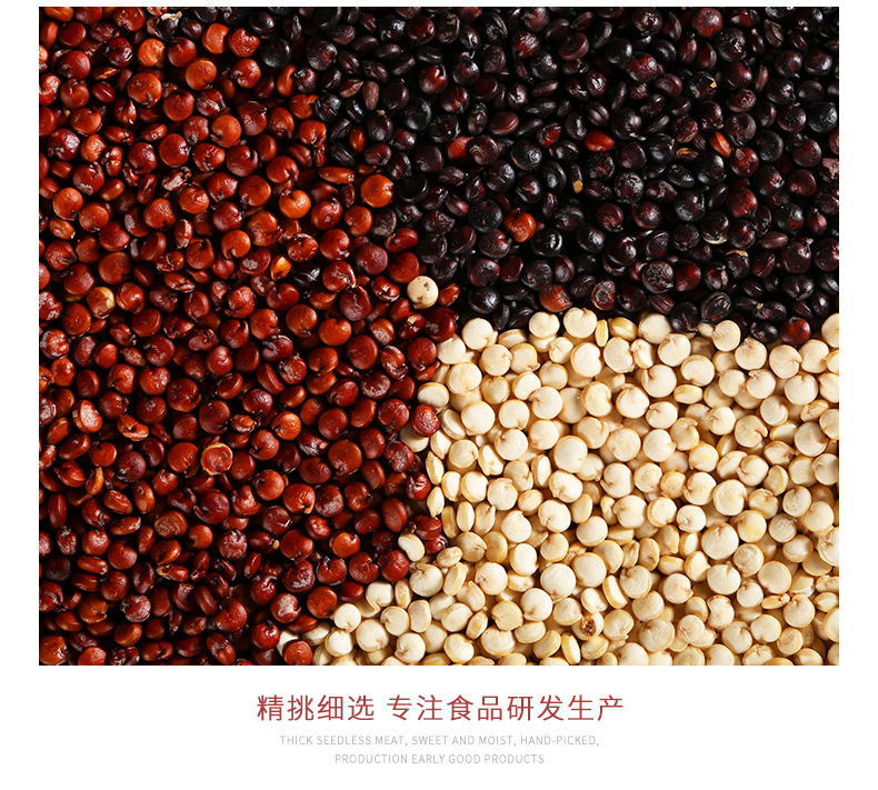 Raw Quinoa Grain Mix White Black Tricolor Chenopodium Quinoa Seeds for Cooking and Porridge details