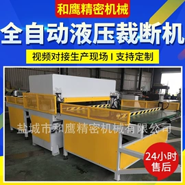 裁断机;缝前设备;仓储货架