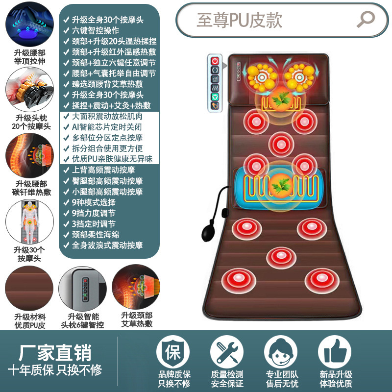 家庭用マッサージマットレス多機能首腰脚部全身マッサージ器加熱電動クッション工場直販|undefined