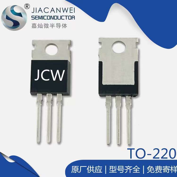 VST008N03MS 30V/90A TO-20封装  MOS管N沟道  质量保障 现货供应