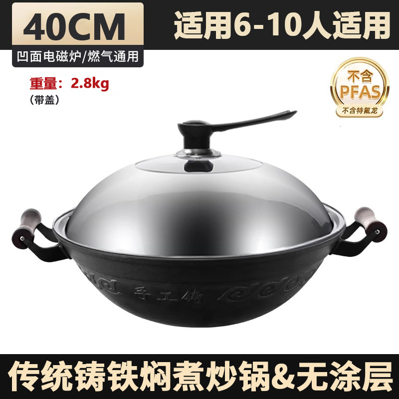 주철 40CM + 철제뚜껑 (냄비준비)