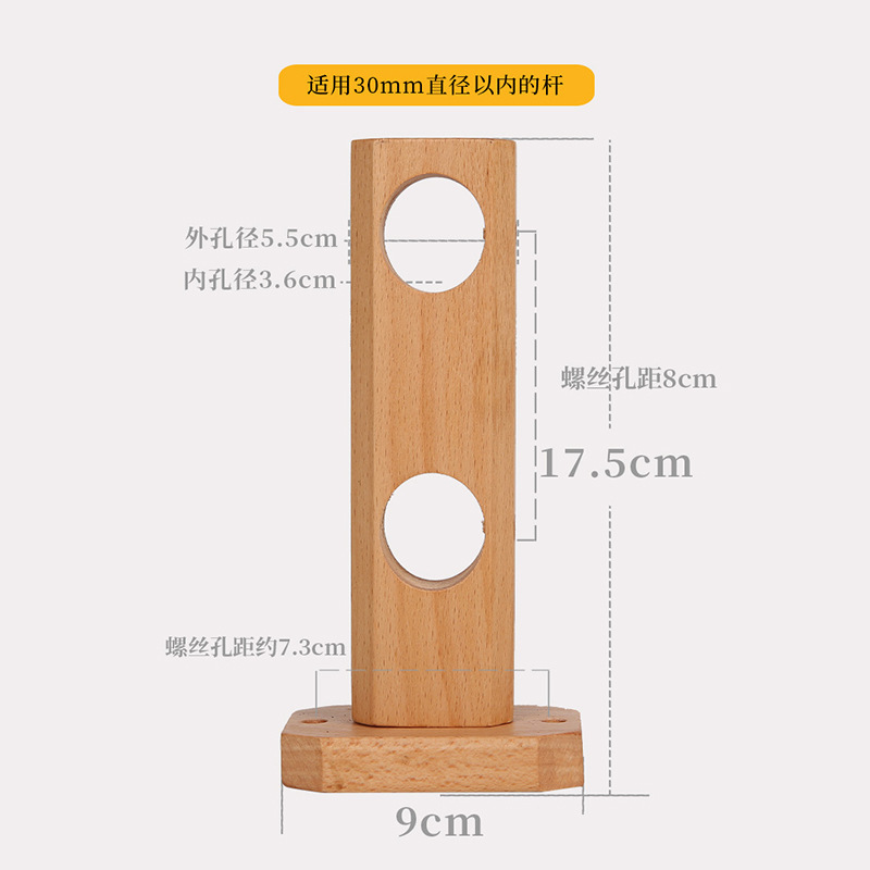 北欧实木窗帘杆木质罗马杆单杆双杆日式民宿原木杆打孔式支架吊环|undefined