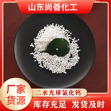 �Ȼ��}���I�� ɽ�| �������� 74%������ˮ�����Ȼ��}