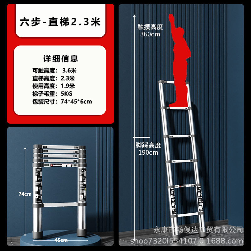 畅俣达不锈钢伸缩梯子多功能家用人字梯便携折叠梯竹节梯升降步梯|undefined