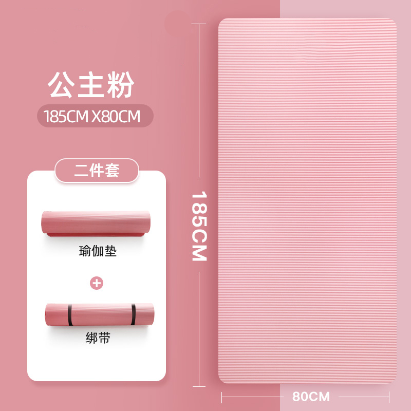 185*80 핑크 + 스트랩