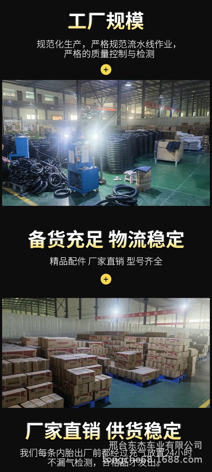 Manufacturer Wholesale Inner Tubes for Bicycles, Mountain Bikes, Electric Vehicles, and Motorcycles with a Full Range of Specifications
