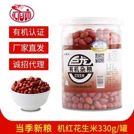 豆类;白酒;稻谷