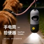 一次性爆款狗屎跨境垃圾袋