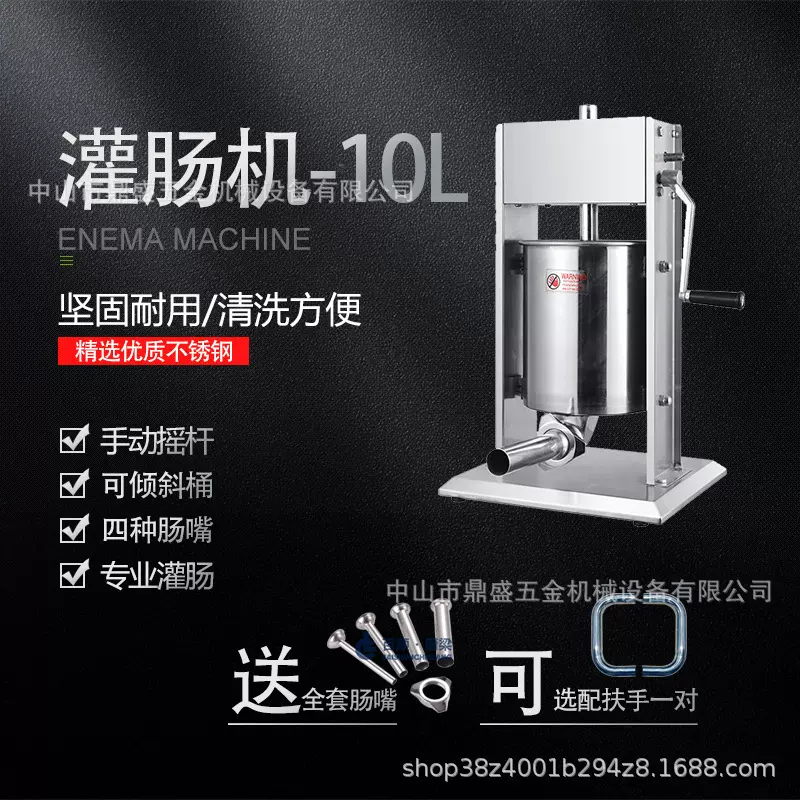 商用手动不锈钢灌肠机灌热狗机家用香肠机立式腊肠红肠灌肠机