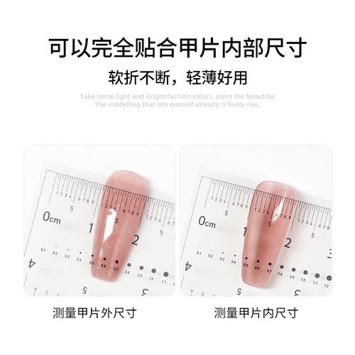 Nail art transparent pvc soft ruler wearing nail nail measuring ruler nail piece size tool drill suitable for portable use