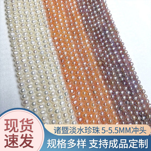 七月珠宝 Ожерелье из жемчуга, аксессуар, 5-6мм