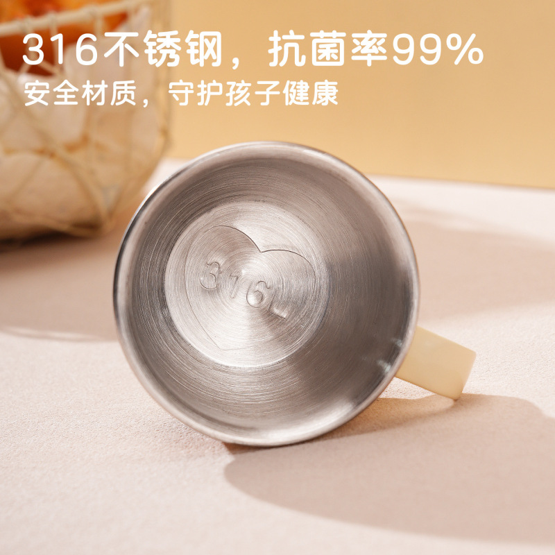 三福食品级316L不锈钢儿童水杯家用宝宝喝水敞口学饮杯幼儿园杯子|undefined