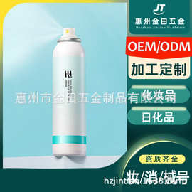 定制脱毛喷雾瓶100ml私处冰点快速去毛慕斯泡沫喷雾铝罐气雾罐