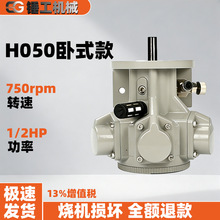 H050����ʽ����R�_ ��ʽ���b �����o�� �͸��g���I���L���R�_