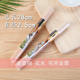 C50 Export Packaged Dumpling Rolling Pin Wooden Rolling Pin 28cm Solid Wood Rolling Pin Two Yuan One Yuan Product