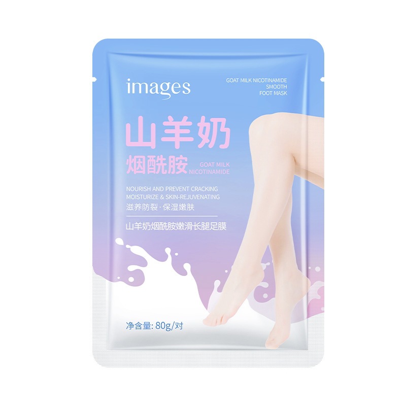 Mascarilla para Brazos y Manos con Leche de Cabra y Niacinamida, Hidratante para Brazos y Manos image 8