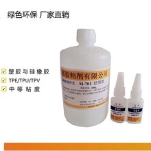 ABSճ�zˮ ���zճABS ���zճPC/PVC/PPS/����/ճ���z͸���zˮ