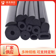 �S�ҹ���������Ԫ�ұ��l���ܷ�lEPDM��ײ���z�l�Cе��ˮ�l����