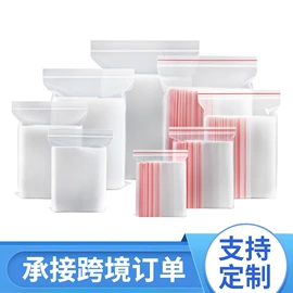 塑料自封袋;塑料服装袋;塑料食品袋