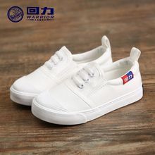 回力2022儿童帆布鞋通用男女童舒适套脚运动休闲板小白鞋轻便春季