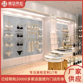 展示柜;服装陈列架;展示架