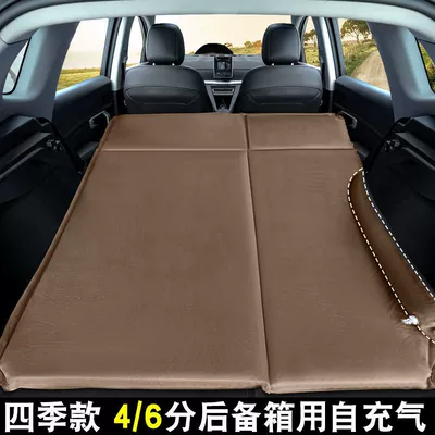 Pad, Trunk Universal Air Mattress, Vehicle-mounted inflatable bed - default-item-available-in-46-minutes-khaki-suede-material