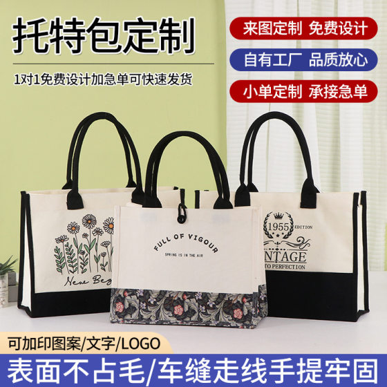 Customized Snap Retro Tote Bag, Black and White Splicing Canvas Satchel Shopping Bag, Large Capacity Stereo Canvas Bag Customization