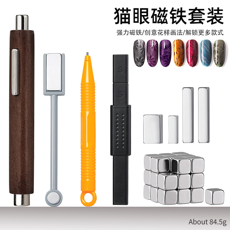 Mejora de estilo de imán de ojo de gato de uñas, elegante ojo de gato cilíndrico multifuncional, herramienta especial para uñas de barra de imán súper fuerte
