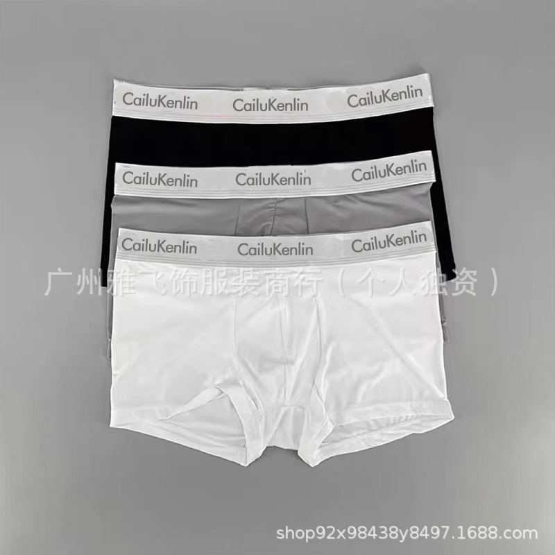 Foreign Trade AliExpress νck υ Men's Underwear Explosions Fashion Brand Men's Boxer Pants Ice Silk Boxer Sports Shorts