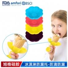 跨境儿童防脏手冰棒雪糕两用模具Ice cream stand冷冻冰淇淋支架