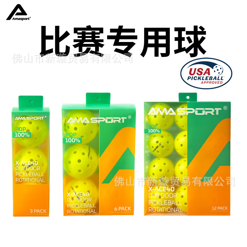 AMASPORT Peak Ball pickleballUSAPA Certified Professional Competition Peak Ball Outdoor 40 Holes