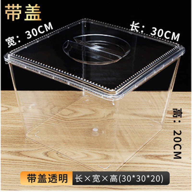 亚克力超市散装零食品展示盒高透明带盖陈列盒收纳盒糖果干赵|undefined